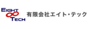 有限会社エイト・テック
